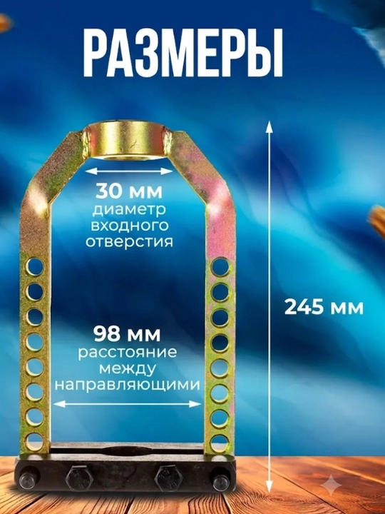 30 mm o‘lchamli mexanik tashqi shrusni yechib oluvchi universal qurilma