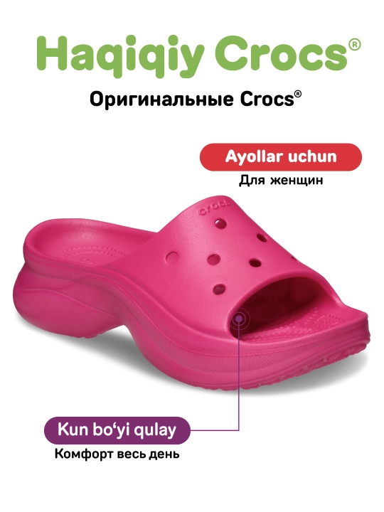 Клоги CROCS Women's Bae Classic Slide 211108, для женщин