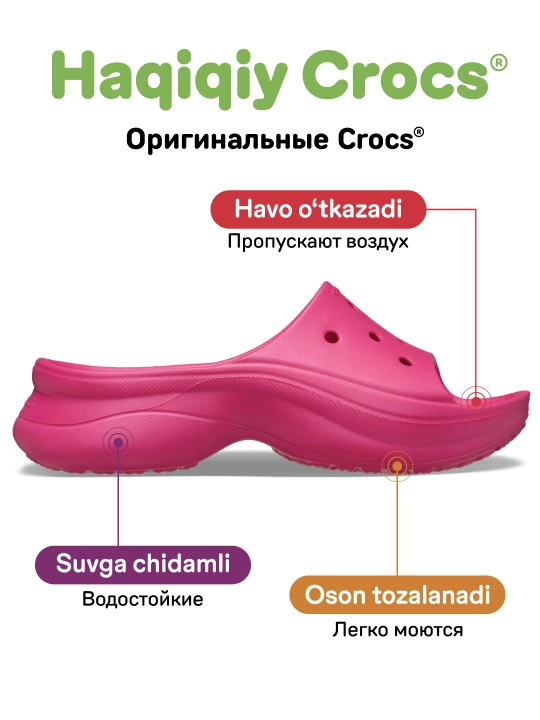Клоги CROCS Women's Bae Classic Slide 211108, для женщин