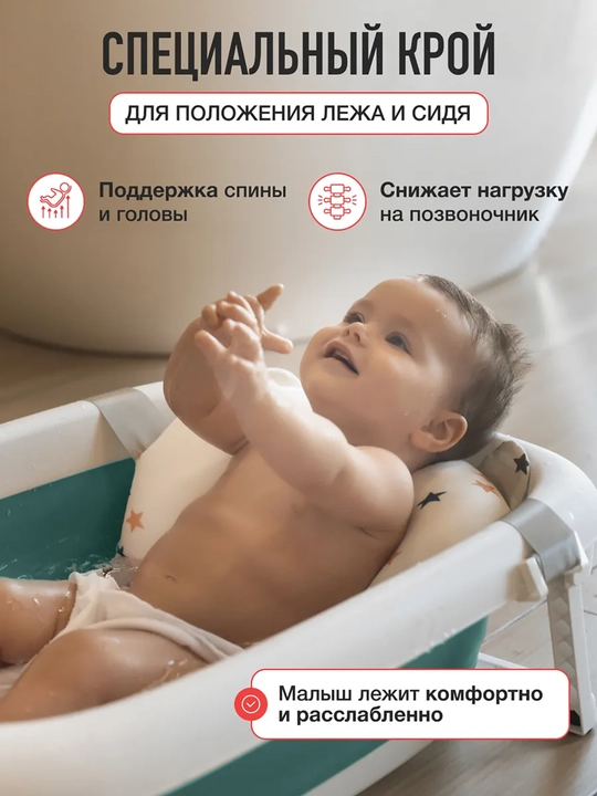 Гамак для купания младенца, сетка для купания, подставка для ванны