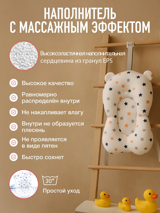 Гамак для купания младенца, сетка для купания, подставка для ванны