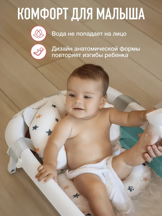 Гамак для купания младенца, сетка для купания, подставка для ванны