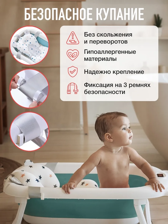 Гамак для купания младенца, сетка для купания, подставка для ванны