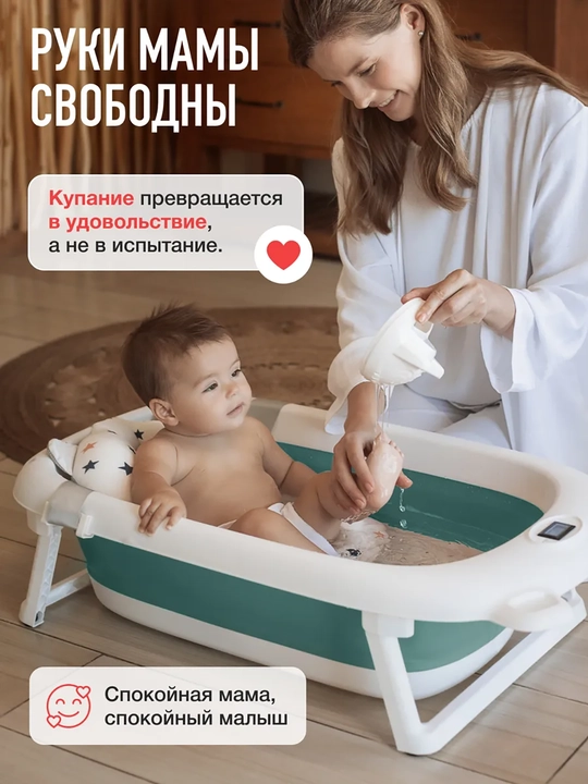 Гамак для купания младенца, сетка для купания, подставка для ванны