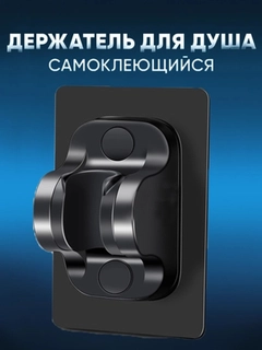 Черный