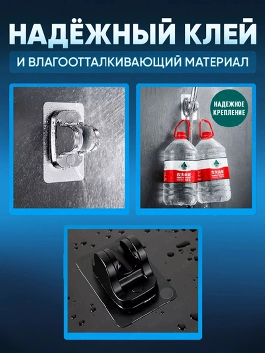Держатель для душа, с креплением на липучке, для ванной комнаты, черный, самоклеящийся