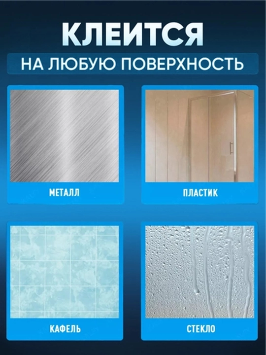 Держатель для душа, с креплением на липучке, для ванной комнаты, черный, самоклеящийся