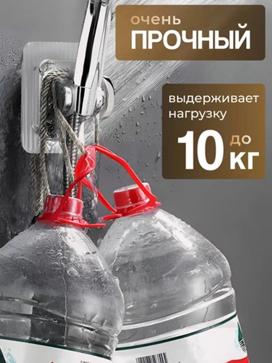 Держатель для душа, с креплением на липучке, для ванной комнаты, черный, самоклеящийся