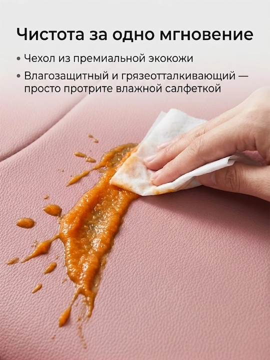 Стульчик для кормления трансформер с чехлом из экокожи и съемной игрушкой