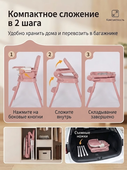 Стульчик для кормления трансформер с чехлом из экокожи и съемной игрушкой