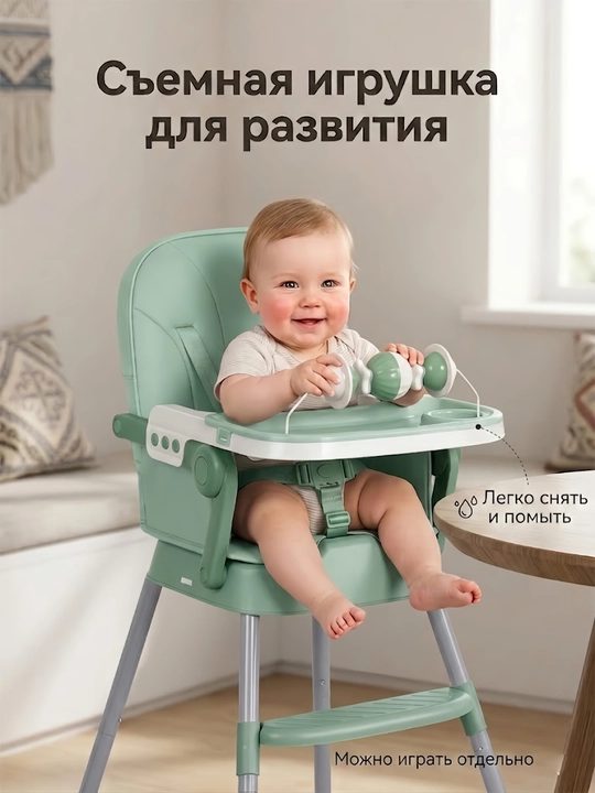 Стульчик для кормления трансформер с чехлом из экокожи и съемной игрушкой