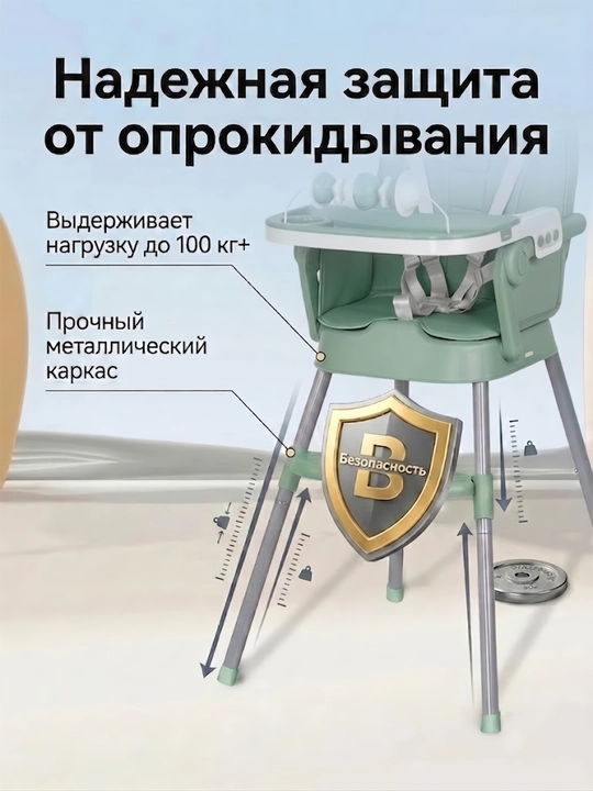 Стульчик для кормления трансформер с чехлом из экокожи и съемной игрушкой