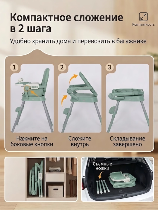 Стульчик для кормления трансформер с чехлом из экокожи и съемной игрушкой