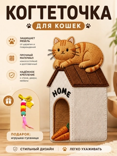 Оранжевый