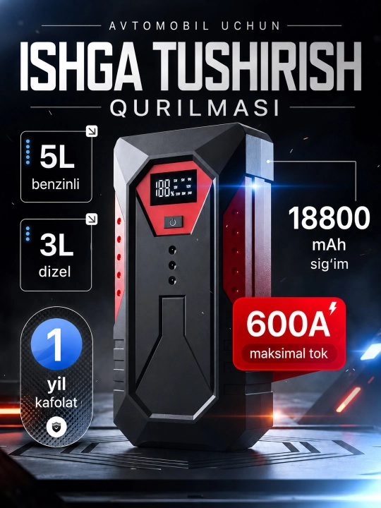 Пусковое устройство для автомобиля с Power Bank и LED-фонарем 18800 мАч - 