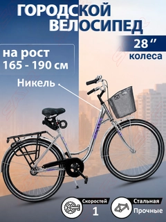 Серебряный