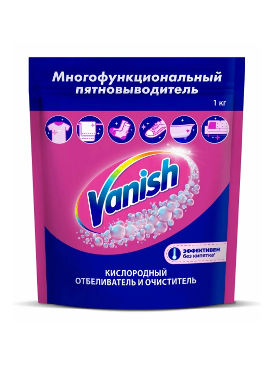 VANISH Кислородное многофункциональное средство для удаления пятен 1 кг - 