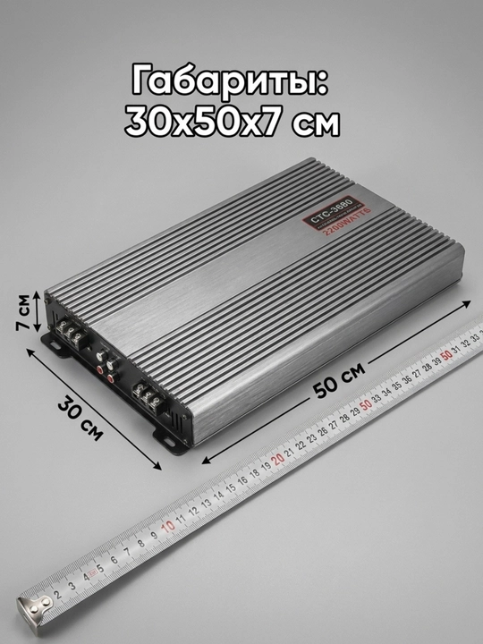 Quvvatli sabvufer uchun 4 kanalli 2200W CTC-3680 avtomobil kuchaytirgichi