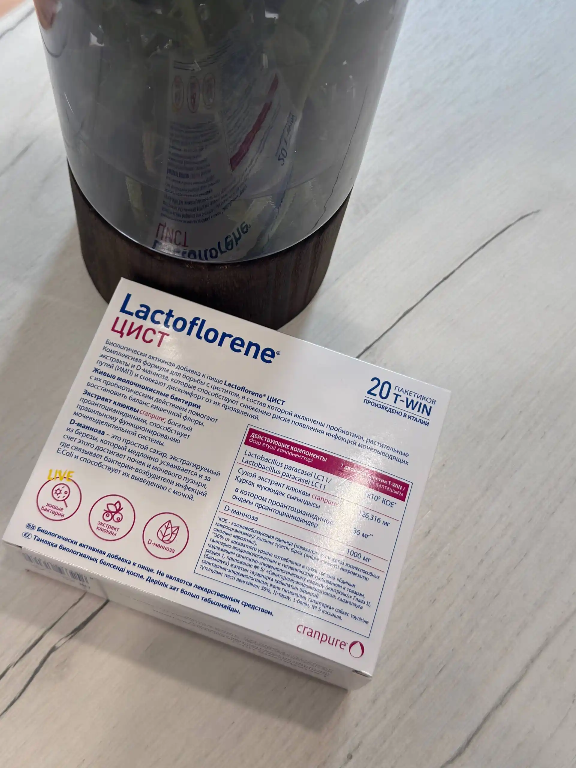 Lactoflorene® Цист - на защите мочевыводящих путей, 20 саше
