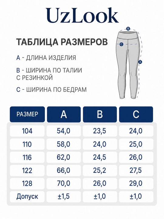 Летние лосины для девочек 3–8 лет