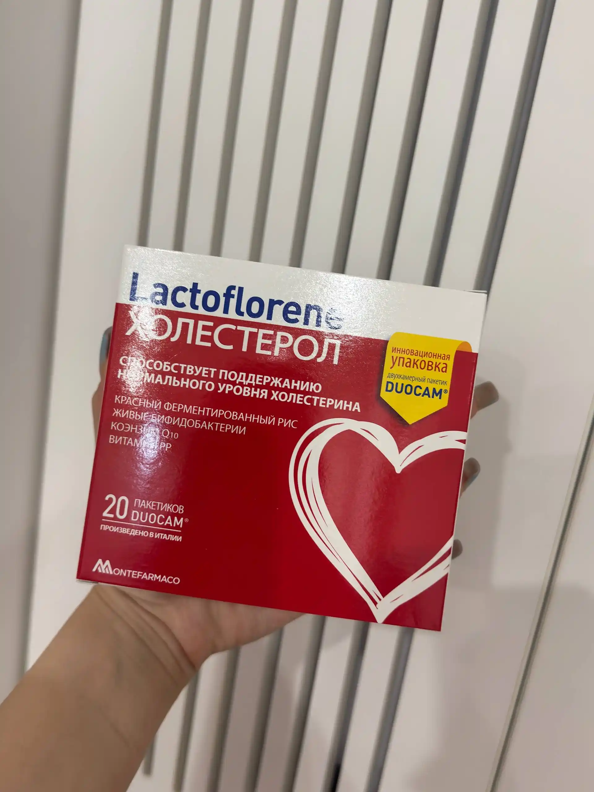 Lactoflorene® Холестерол - me’yordagi xolesterin va yurak salomatligi uchun, 20 sashe