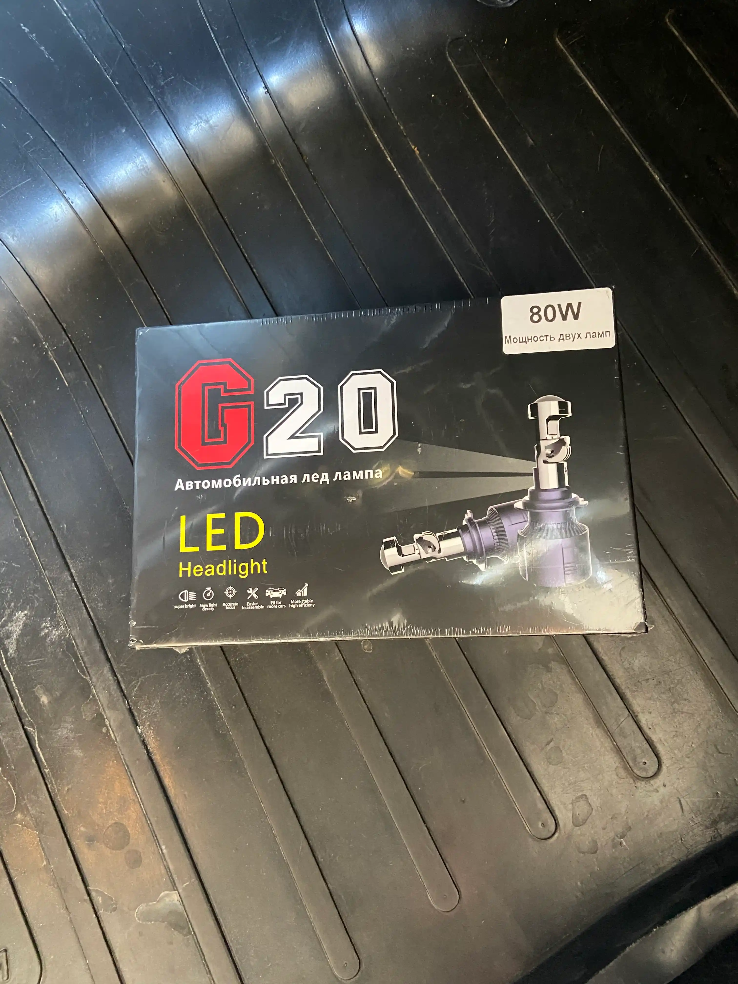 G20 LED H11, H7 светодиодные лупы, в комплекте 2 шт
