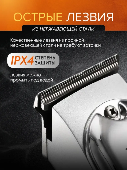 Триммер для бороды, лица и волос VGR, машинка для стрижки