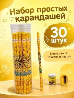 Желтый