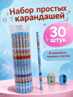 Голубой