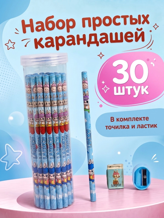 HB qalamlari, to'plam, 30 dona, oddiy qalam, qora va oq - 