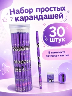 Аметистовый