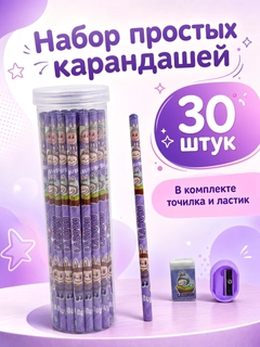 Сиреневый