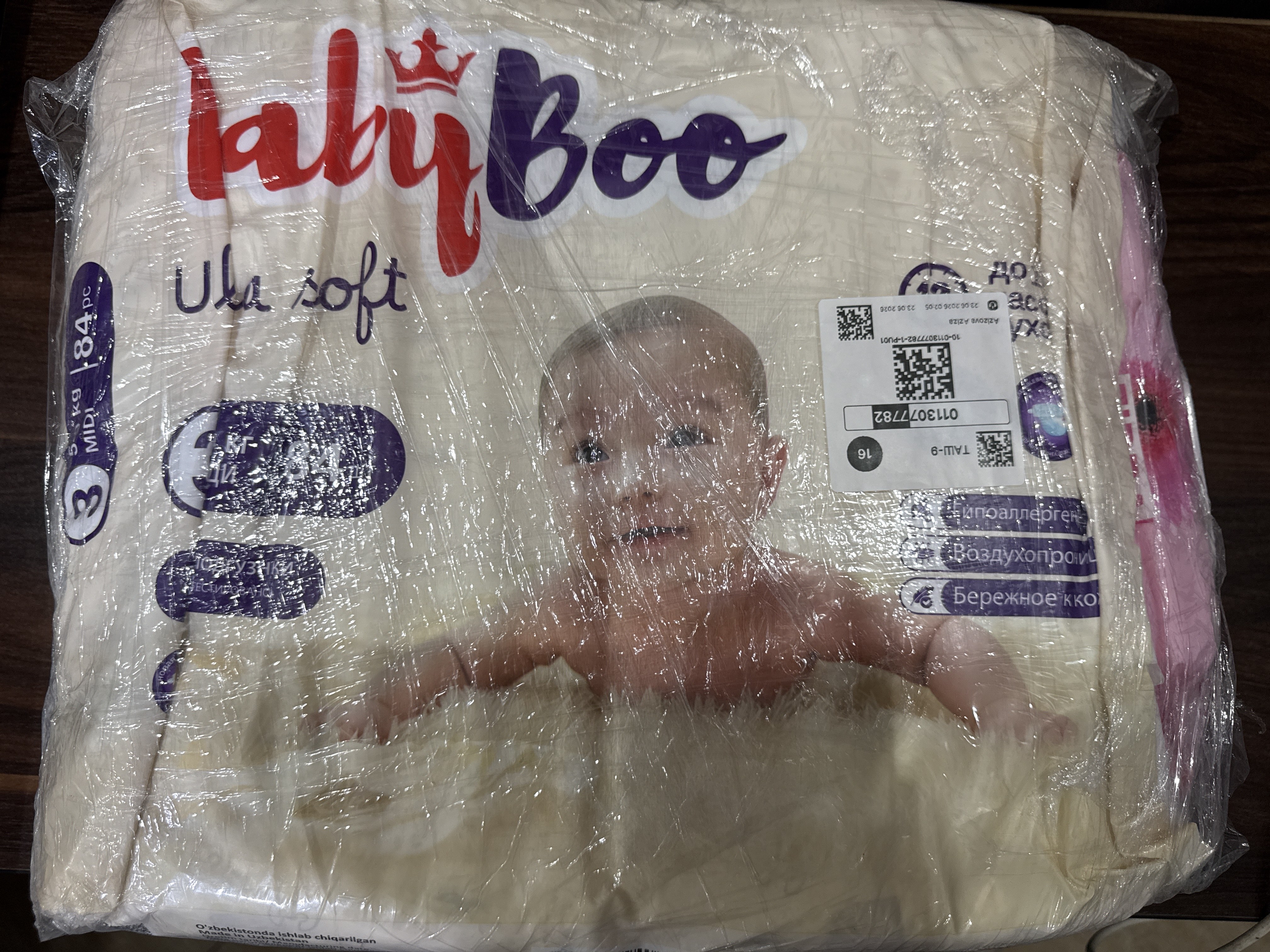 BABYBOO UltraSoft Подгузники на липучках–мягкие, гипоаллергенные, Jumbo пакеты, размеры3-7