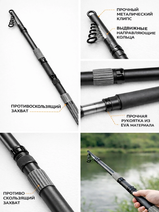 Cпиннинг для рыбалки, телескопическое, компактное удилище - 