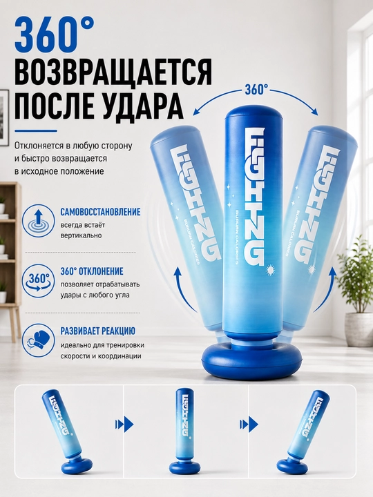 Детская надувная боксерская груша, 120 см, напольный мешок для бокса