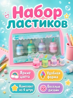 Алый