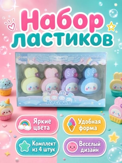 Аметистовый