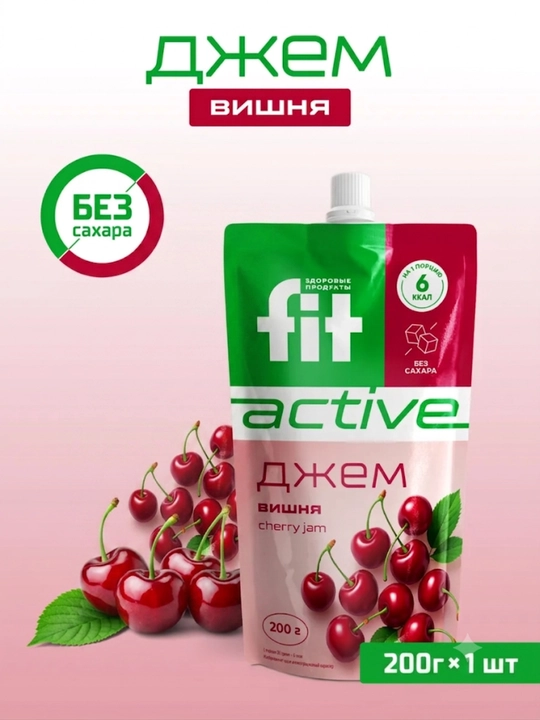 Джем без сахара FitParad, низколорийнная сладость со вкусом вишни, Дой-пак, 200 г