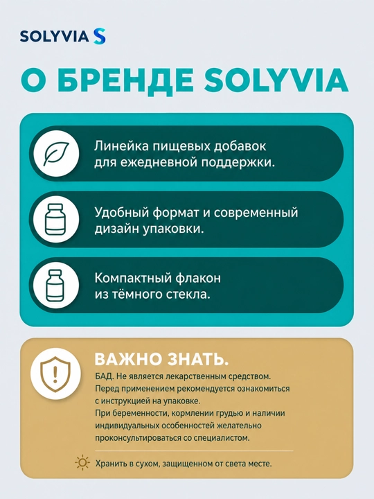 BADEX LIFE - Vitamin D3 tomchi 30 ml (2000 IU), suyaklar va immunitet uchun yog‘li eritma