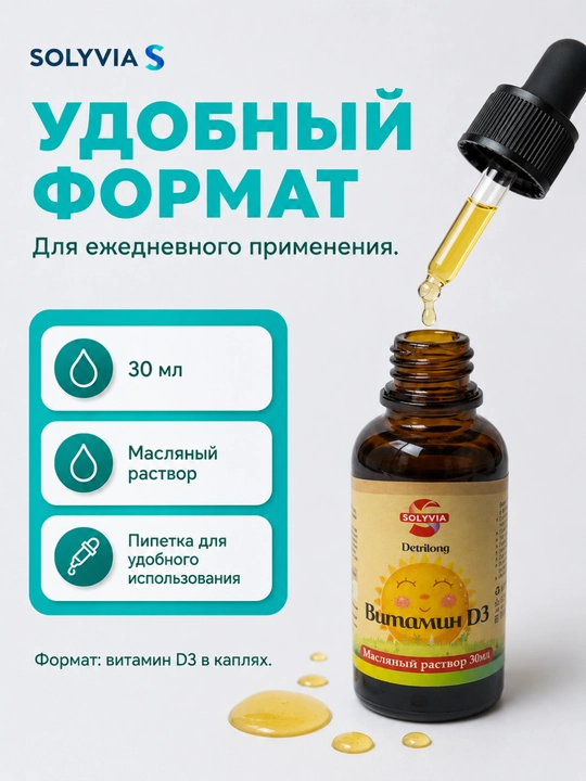 BADEX LIFE - Vitamin D3 tomchi 30 ml (2000 IU), suyaklar va immunitet uchun yog‘li eritma