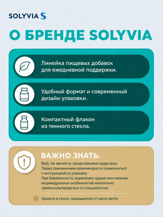 BADEX LIFE - Цинк таблетки, 60 шт, для поддержки иммунитета и общего здоровья