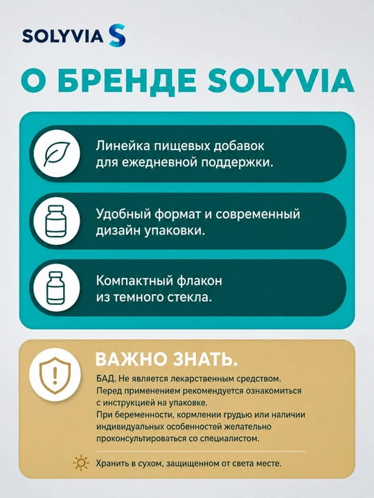 BADEX LIFE Инозитол 500 мг – для похудения, для планирования беременности, 100 капсул