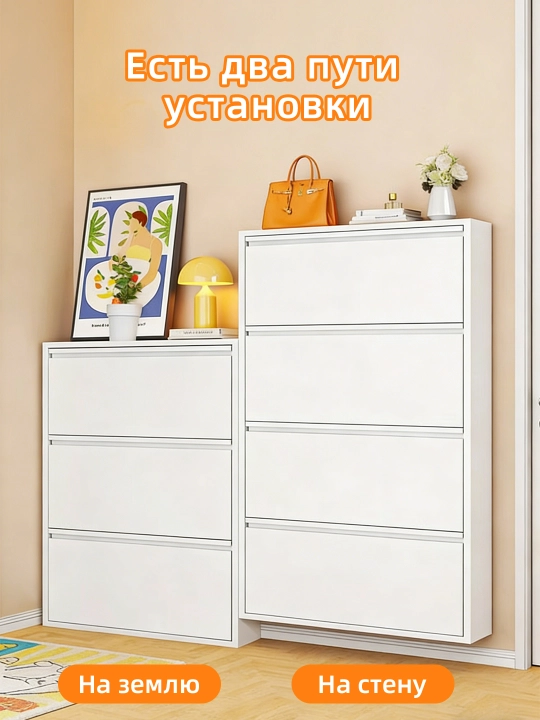 Обувница / обувной шкаф / металлический шкаф для прихожей / шкаф для хранения - 