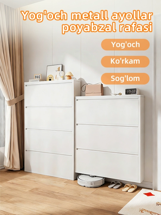 Металлический шкаф для хранения обуви / обувной шкаф / обувница