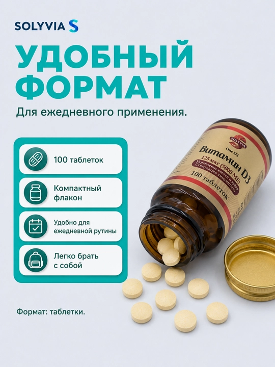 BADEX LIFE - D3 vitamini 5000 XB - suyaklar va immunitet uchun, 100 tabletka