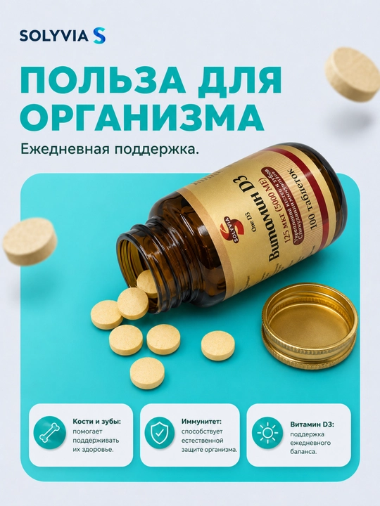 BADEX LIFE - D3 vitamini 5000 XB - suyaklar va immunitet uchun, 100 tabletka