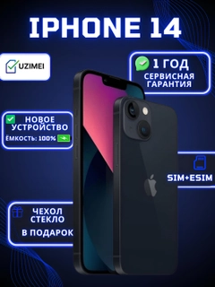Черный