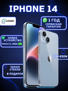 Ледяной