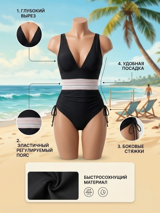 Купальники слитные для девушек и женщин - 