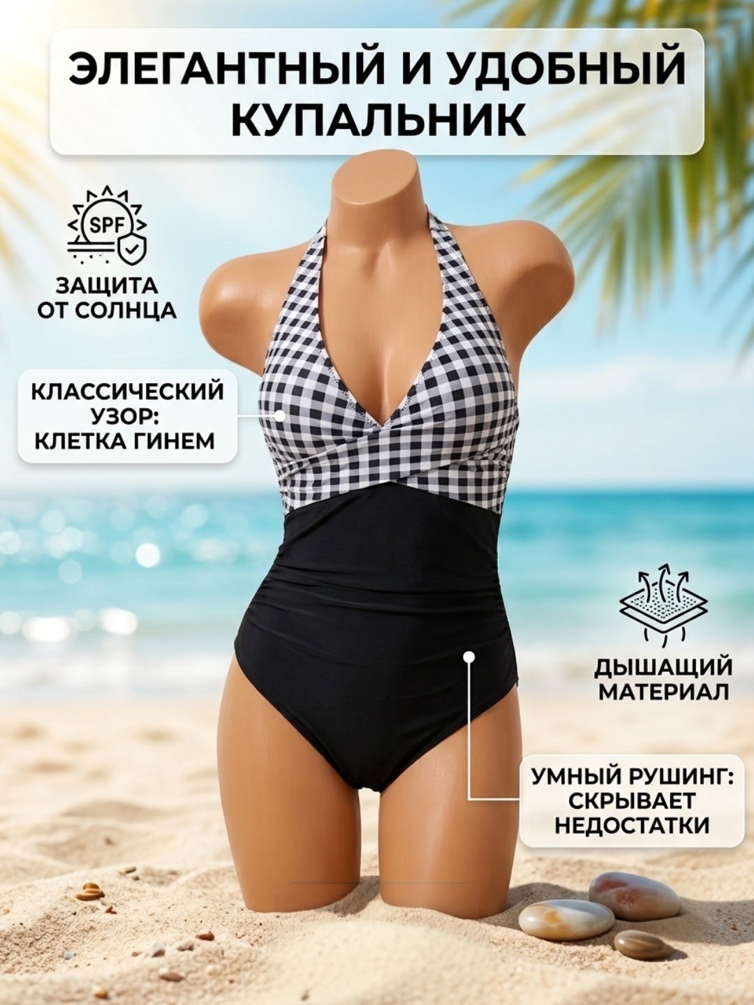 Купальники слитные для девушек и женщин - 